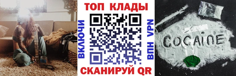 Купить A-PVP  Меф мяу мяу  ГАШИШ  АМФ  Конопля  Сальск