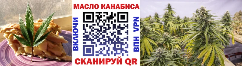 Купить где  Сальск  Cannafood марихуана 