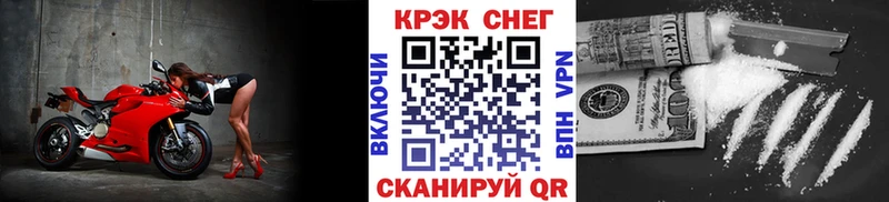 Купить  Сальск  COCAIN Fish Scale 
