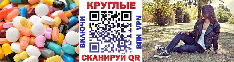 Ecstasy 99%  Купить  Сальск 