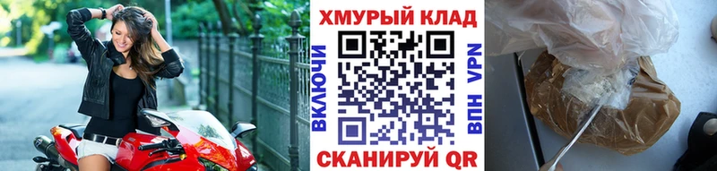 Купить где  Сальск  Героин VHQ 
