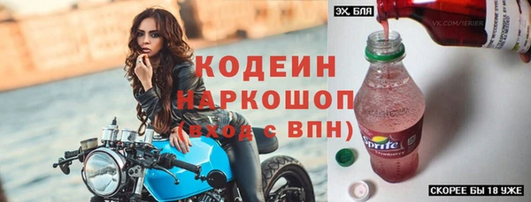 меф Красноперекопск