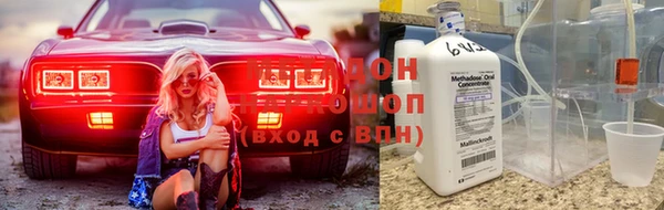 меф Красноперекопск