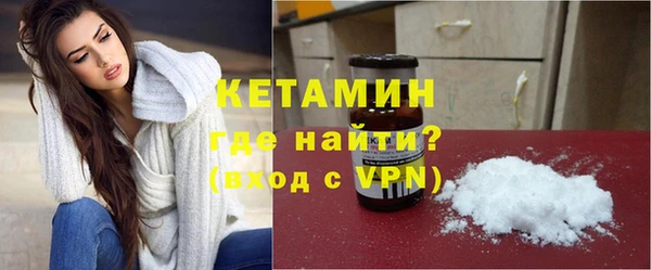 меф Красноперекопск