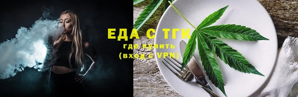 ПСИЛОЦИБИНОВЫЕ ГРИБЫ Краснотурьинск