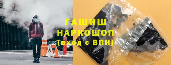 меф Красноперекопск