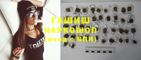 кокаин колумбия Краснослободск