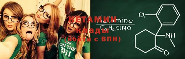 кокаин колумбия Краснослободск