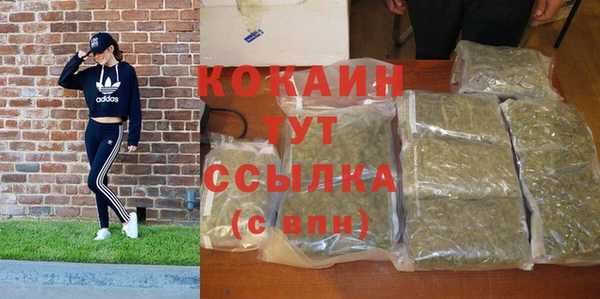кокаин колумбия Краснослободск