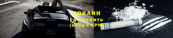 кокаин колумбия Краснослободск