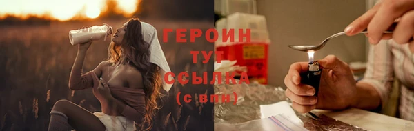 меф Красноперекопск