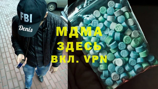 мдпв Новосибирск