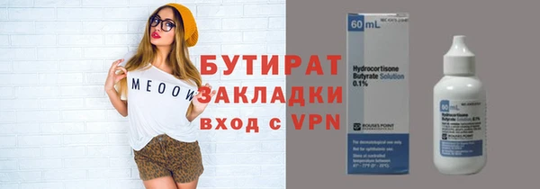 кокаин колумбия Краснослободск