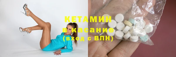 меф Красноперекопск