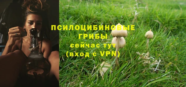 меф Красноперекопск