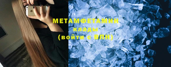 меф Красноперекопск