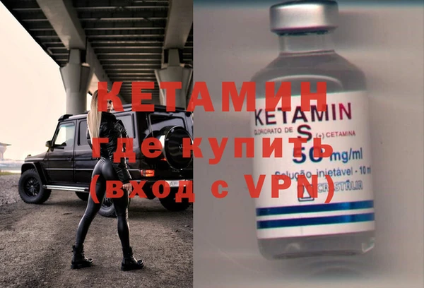 меф Красноперекопск