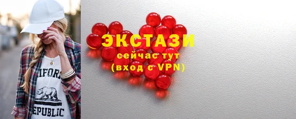 меф Красноперекопск