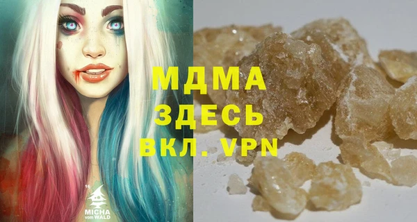 ПСИЛОЦИБИНОВЫЕ ГРИБЫ Краснотурьинск