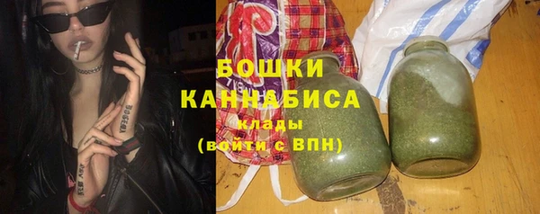 меф Красноперекопск