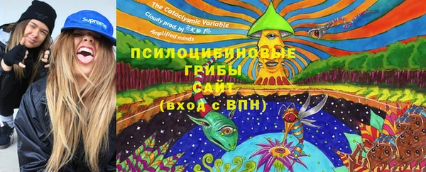 меф Красноперекопск