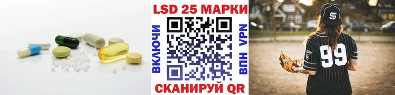 Лсд 25 экстази ecstasy  Купить  Сальск 