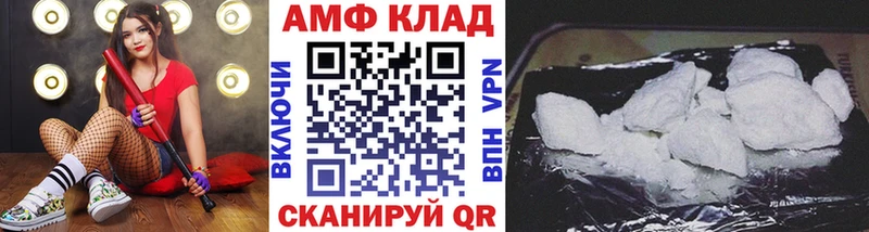 Купить закладки  Сальск  МЕТАМФЕТАМИН витя 
